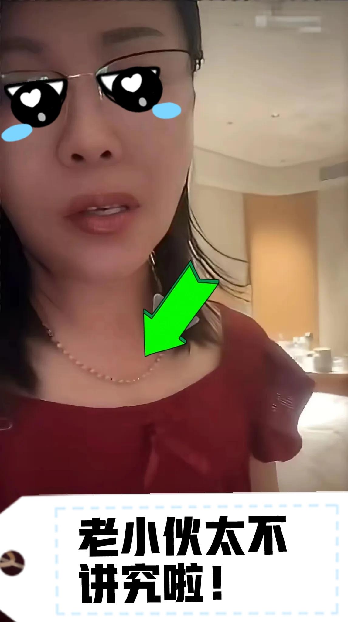 小伙把大姨晒在酒店、大姨把小伙晒在网上！
 
这年头网恋奔现的奇葩事真的层出不穷