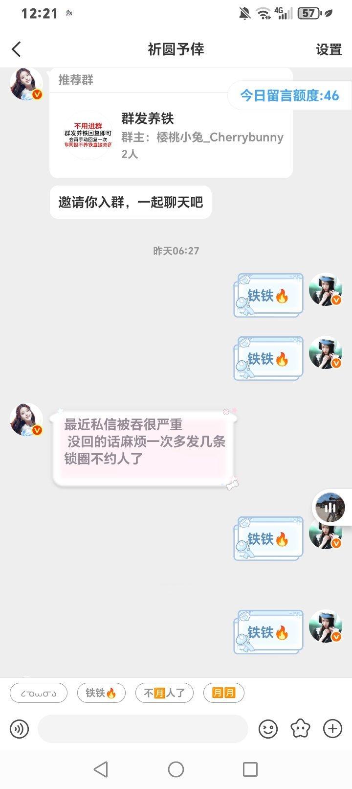 来咔一个单曲的网页链接