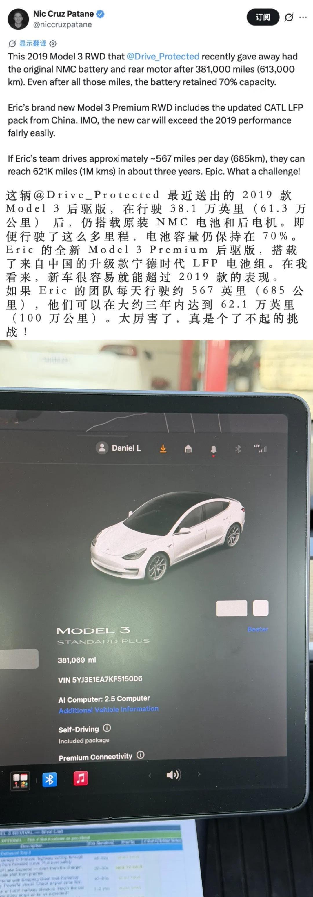 61万公里！Model 3原装三电依旧能打，车主复购开启“百万公里挑战”近日，不