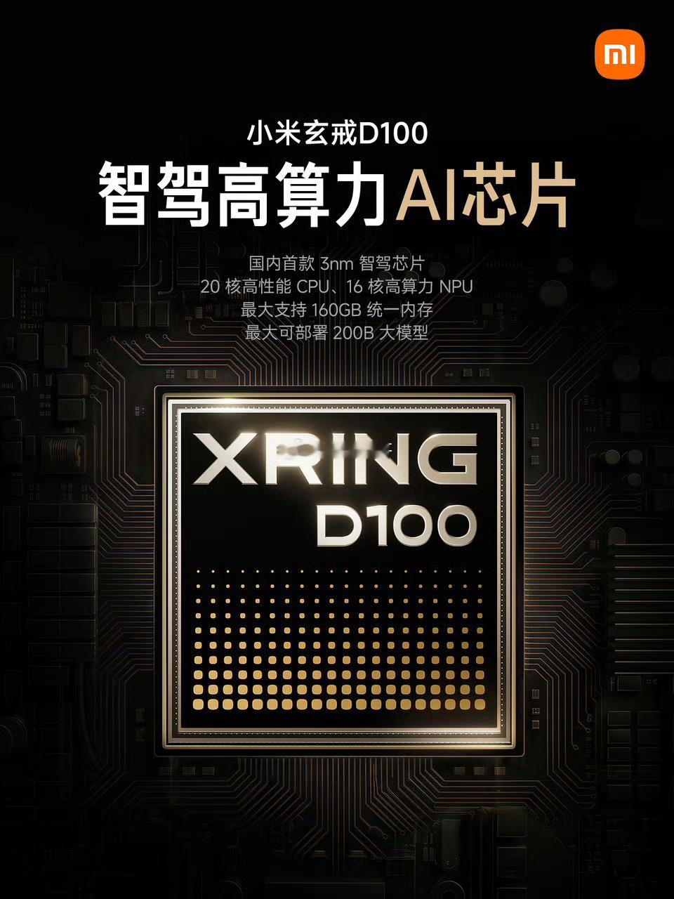 小米18Fold9月有很多新手机你会买哪部手机？ 