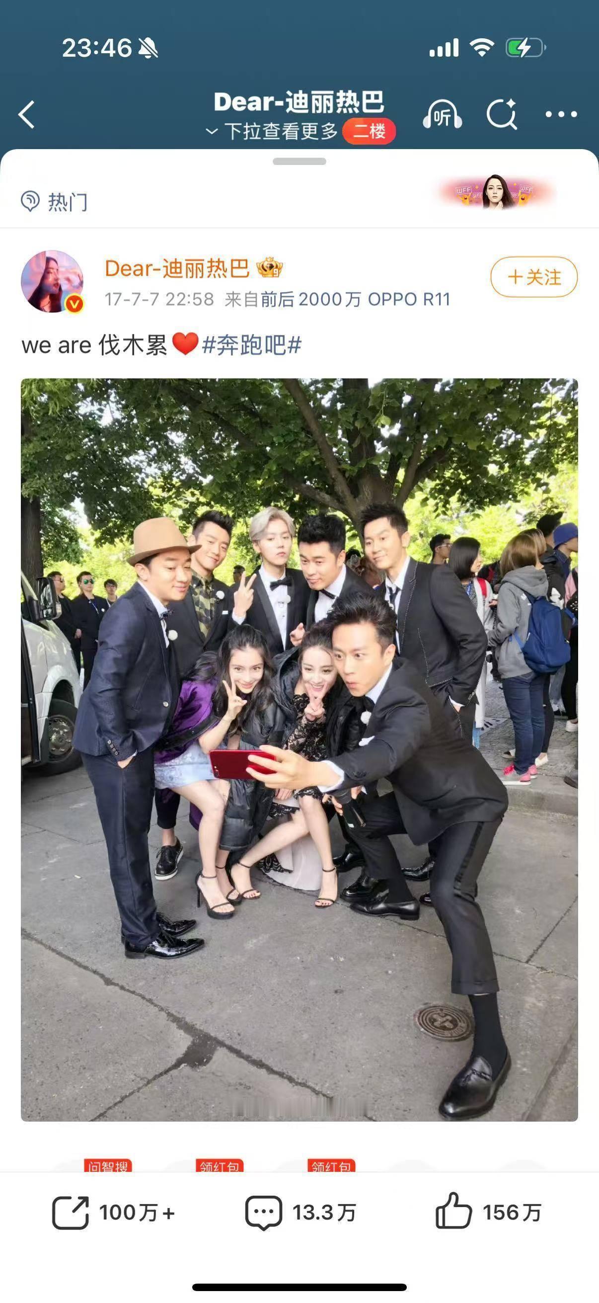 杨紫外网营业被审判杨紫难道最该审判的 这个词条的8️⃣和8️⃣粉吗 不是说一遍说
