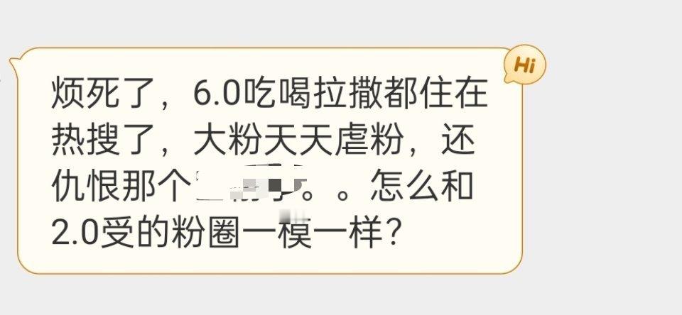 无语 ​​​