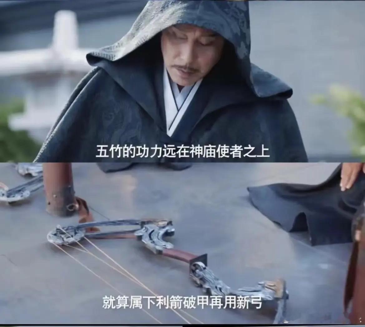 《庆余年2》中，庆帝为啥这么不喜欢五竹和大宗师？其实说到底，还是因为五竹还有大宗