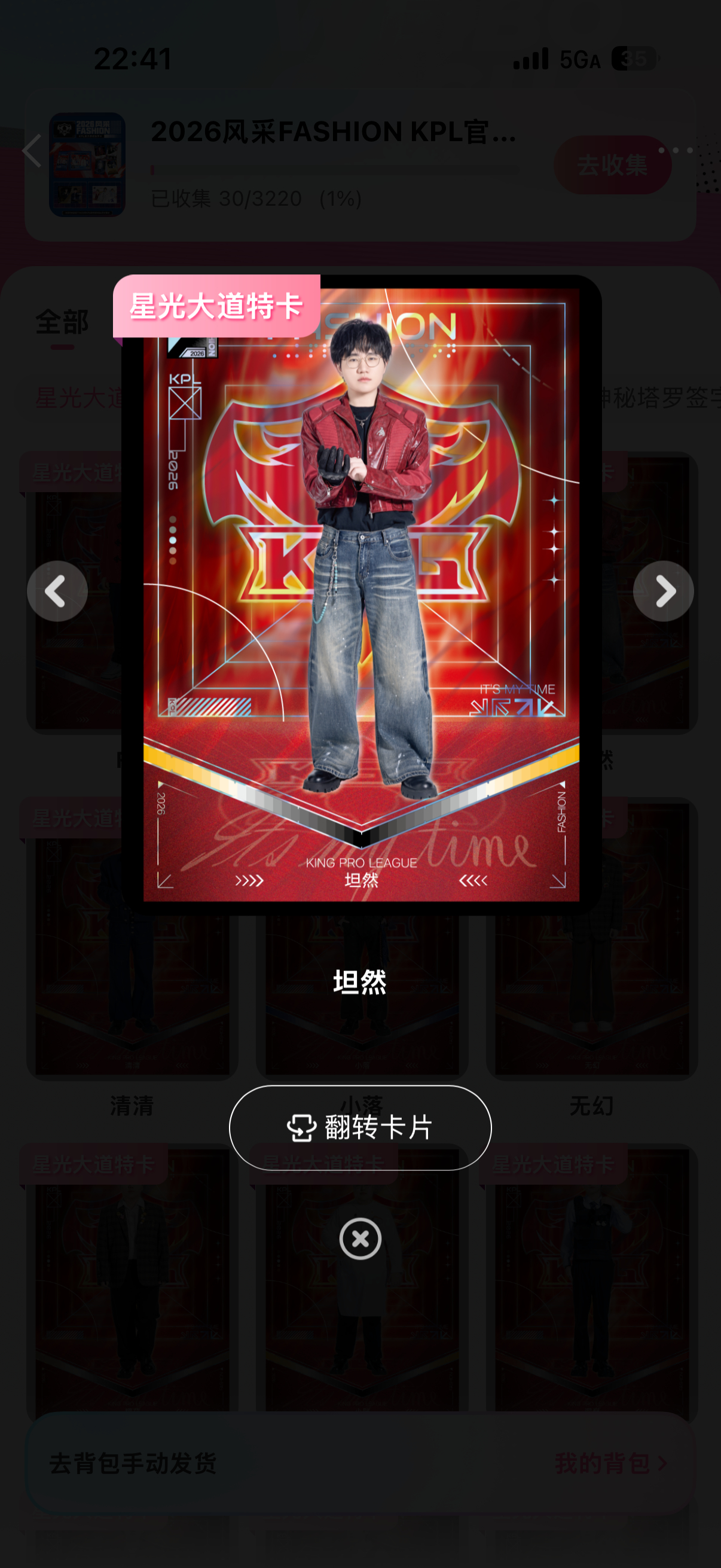 我真笑的肚子痛了…这都什么跟什么 