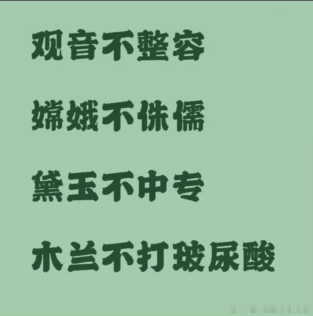 陈都灵粉丝真的人才济济[笑cry] ​​​