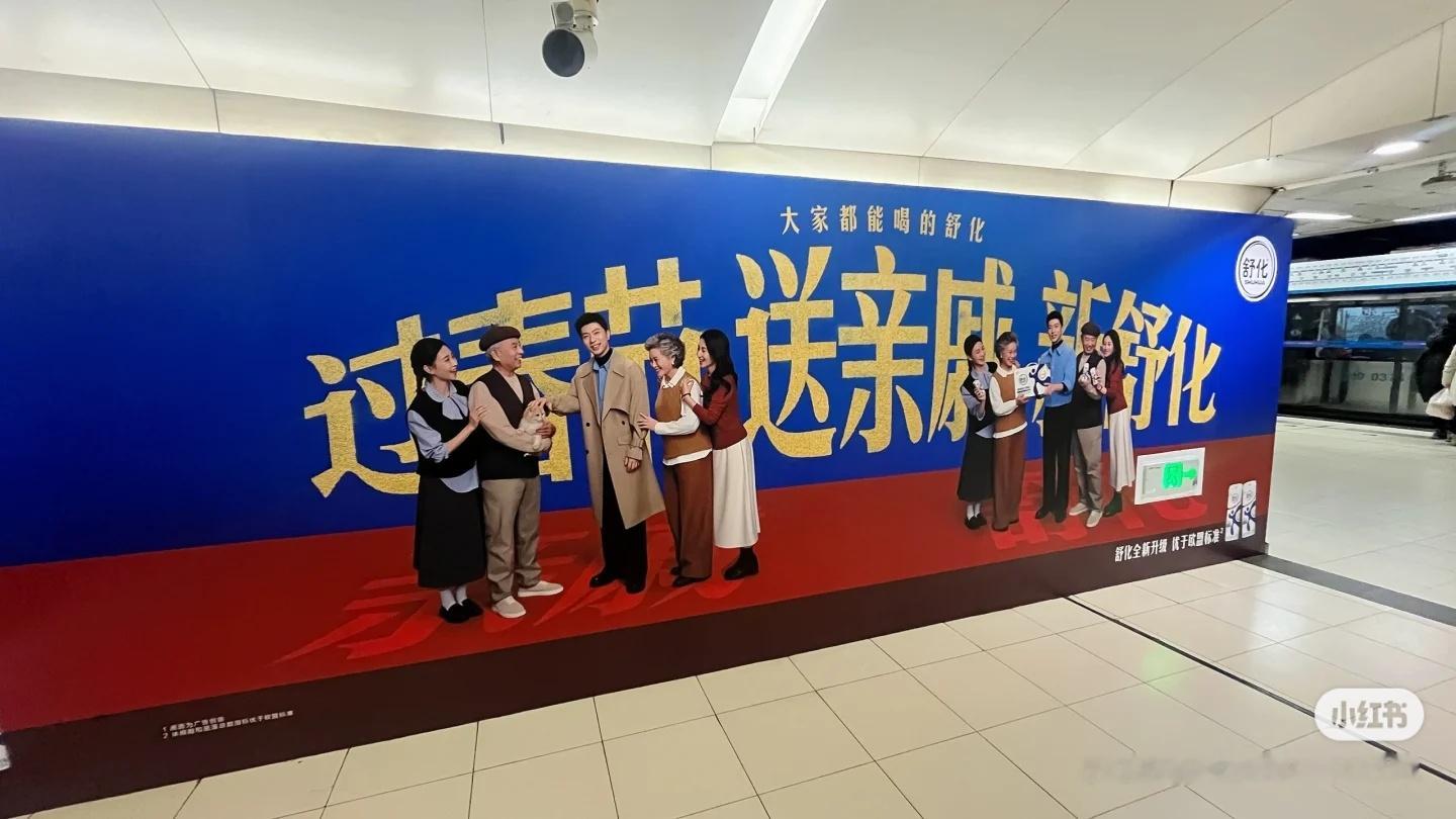 马龙舒化品牌代言人  舒化！地广先来了！马龙新造型！ 