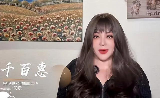8月17日，歌手千百惠最后一次露面，这一次她发布的视频，主要是宣传24号在山西的