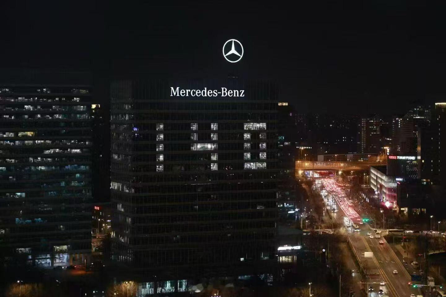 140年前，汽车被发明了，奔驰140周岁生日快乐 广州·广州大学(大学城校区)