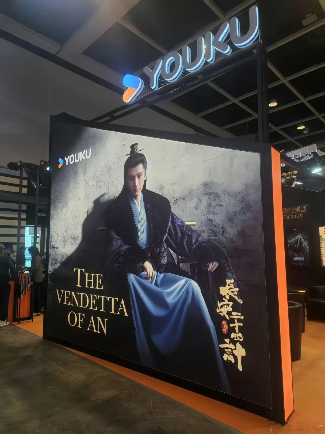 成毅《长安二十四计》香港国际电影展的超大海报～眼神好有压迫感！ ​​​