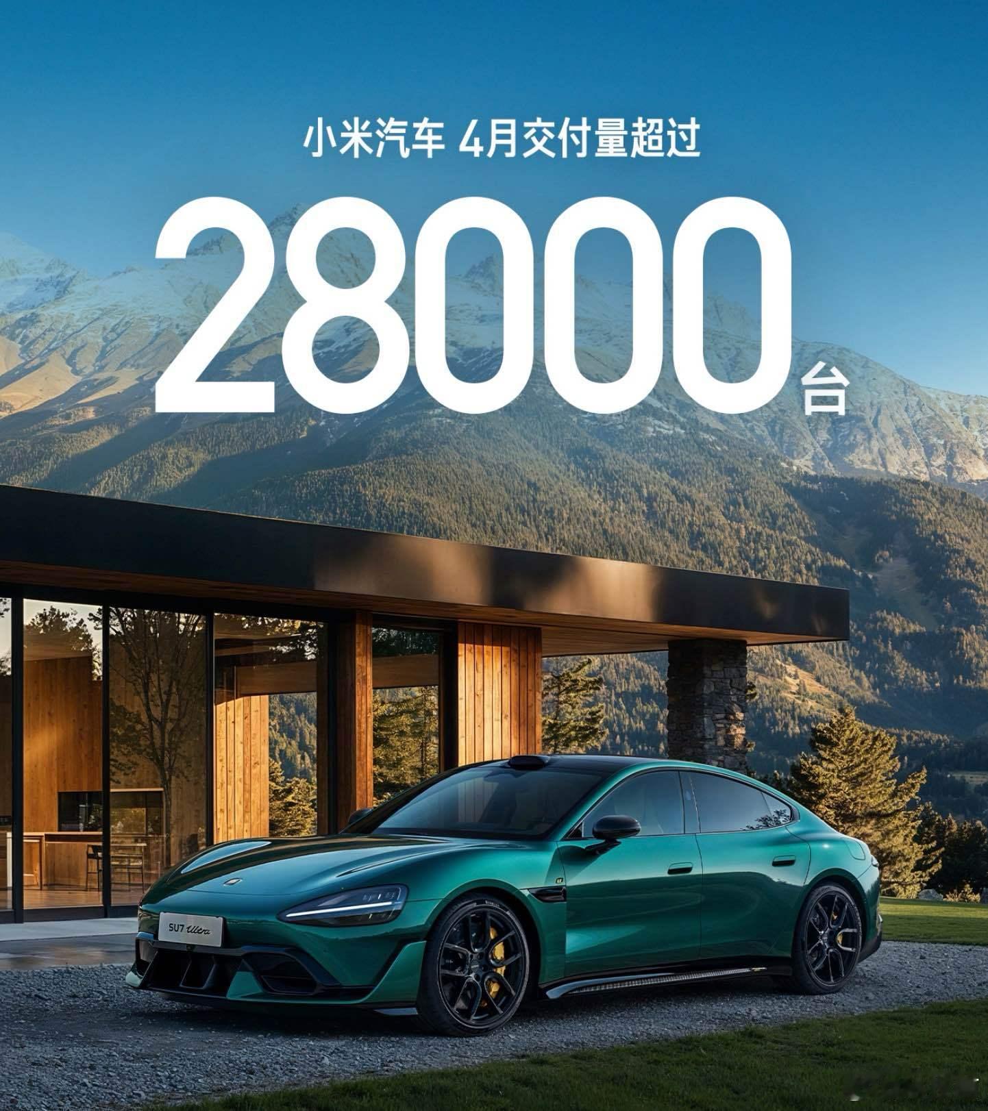 4月部分新势力交付量排行榜：零跑：41039台小鹏：35045台理想：33939