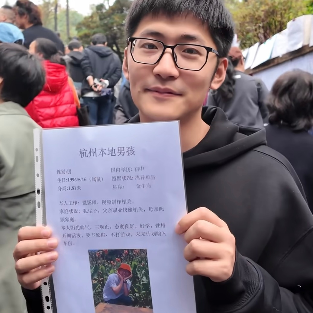 “初中”学历，“父亲快递行业相关”句句是实话，又句句有“隐藏” 