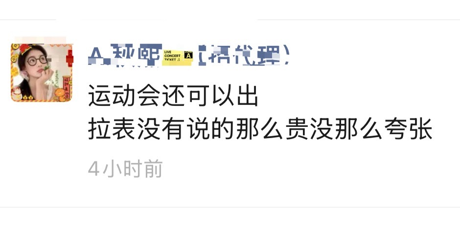 啥意思？要跳水了吗 