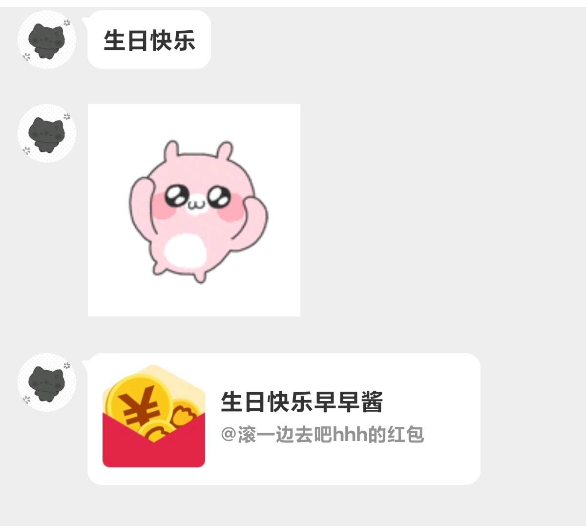 谢谢宝贝，很开心遇到你~谢谢我滚滚大王，也是认识好久啦，很幸运也很开心和你一起玩
