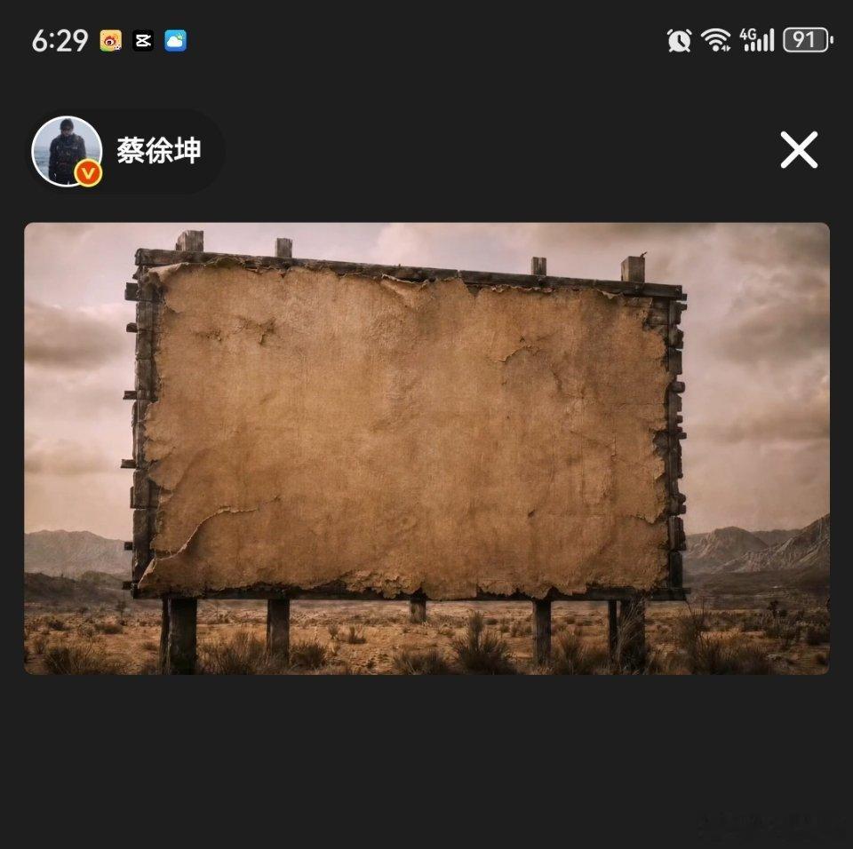 蔡徐坤直播蔡徐坤thedeadman演唱会 宗主直接又更新新功法了开直播公布th