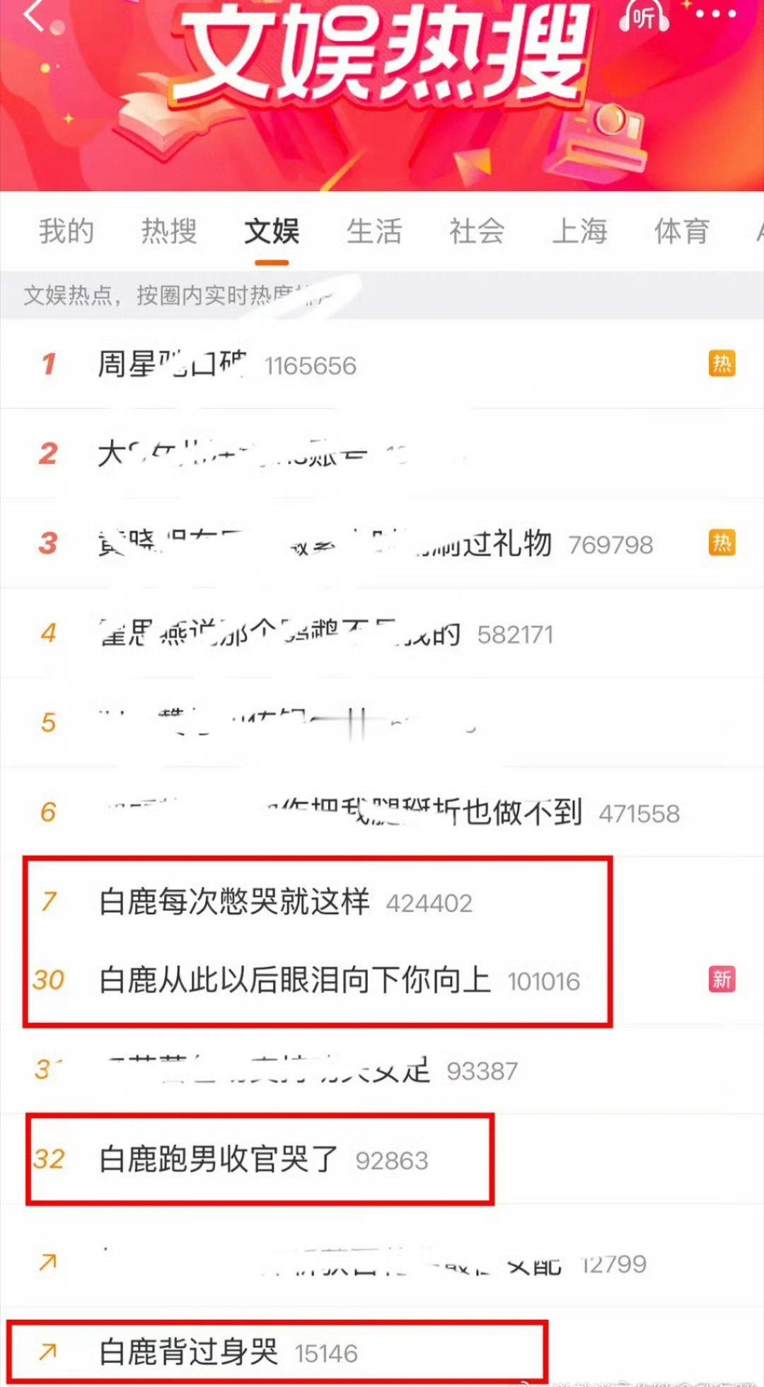 终于找到白鹿的演技舒适圈了，以后白鹿可以多拍点哭戏 