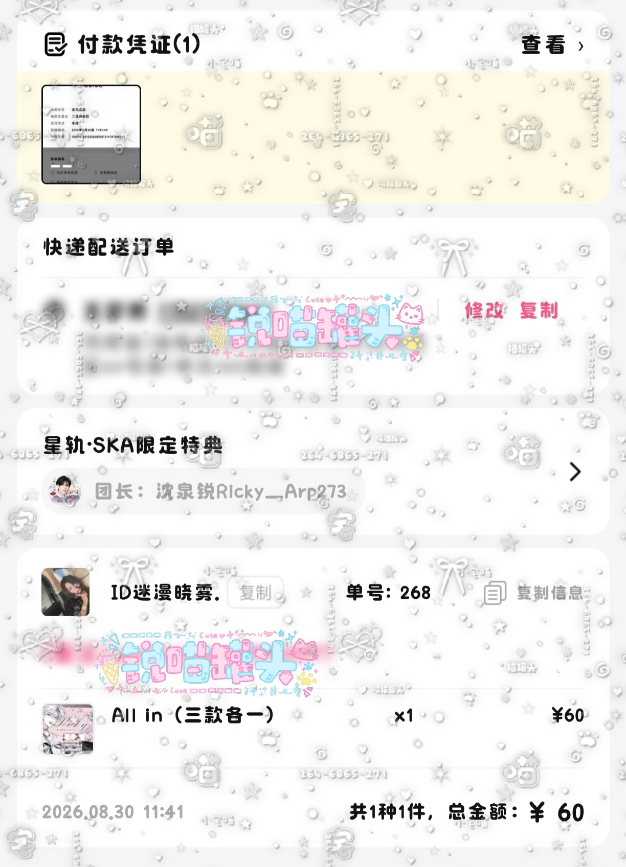 学生党迟来的allin 走前再孝52🍊[爱慕] ​​​