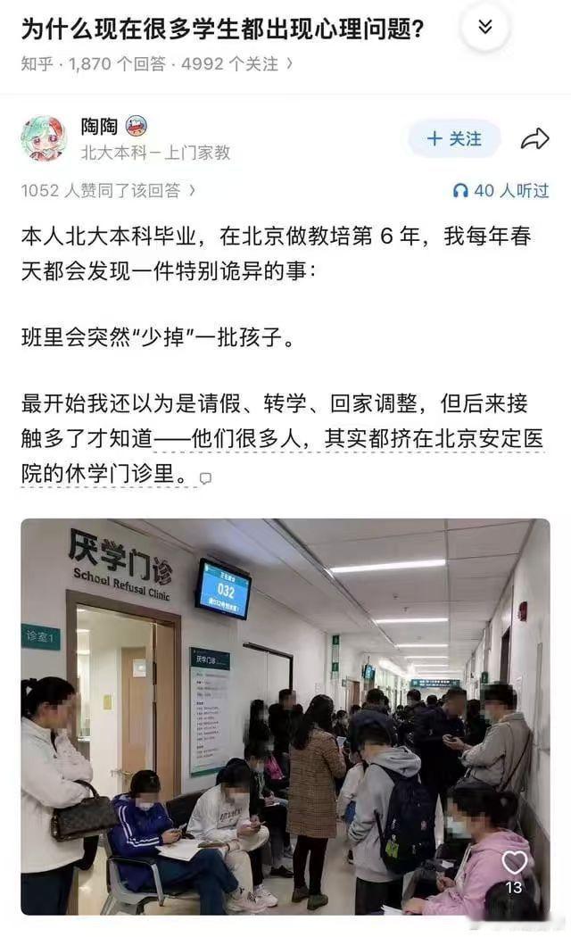 宽窄观察 鲁迅一直在呐喊：救救孩子！！！ 