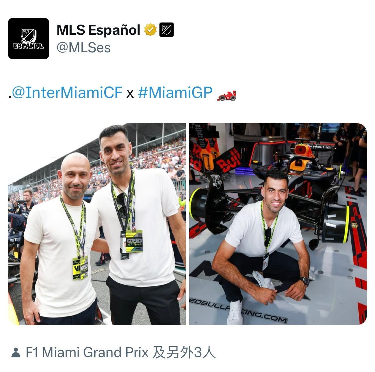 MLS｜InterMiamiCF x MiamiGP🏎️老布又去跨界了迈阿密国