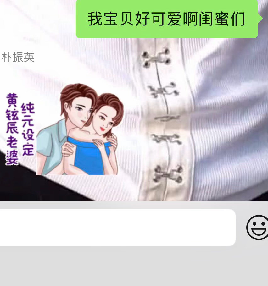 你斯了 ​​​