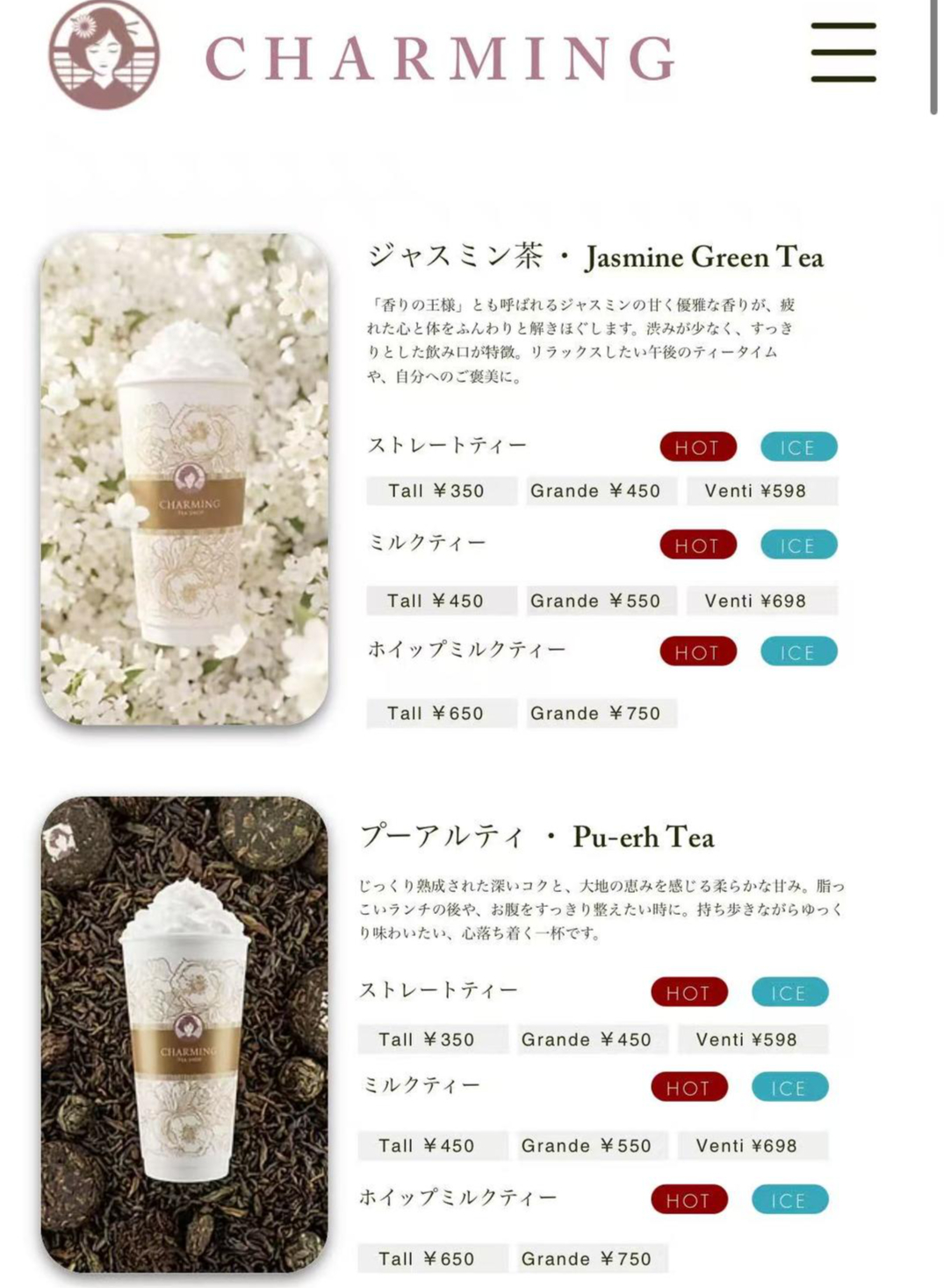 #日本奶茶疑抄袭创始人母亲来自上海#【一日本奶茶品牌被疑抄袭霸王茶姬，创始人母亲