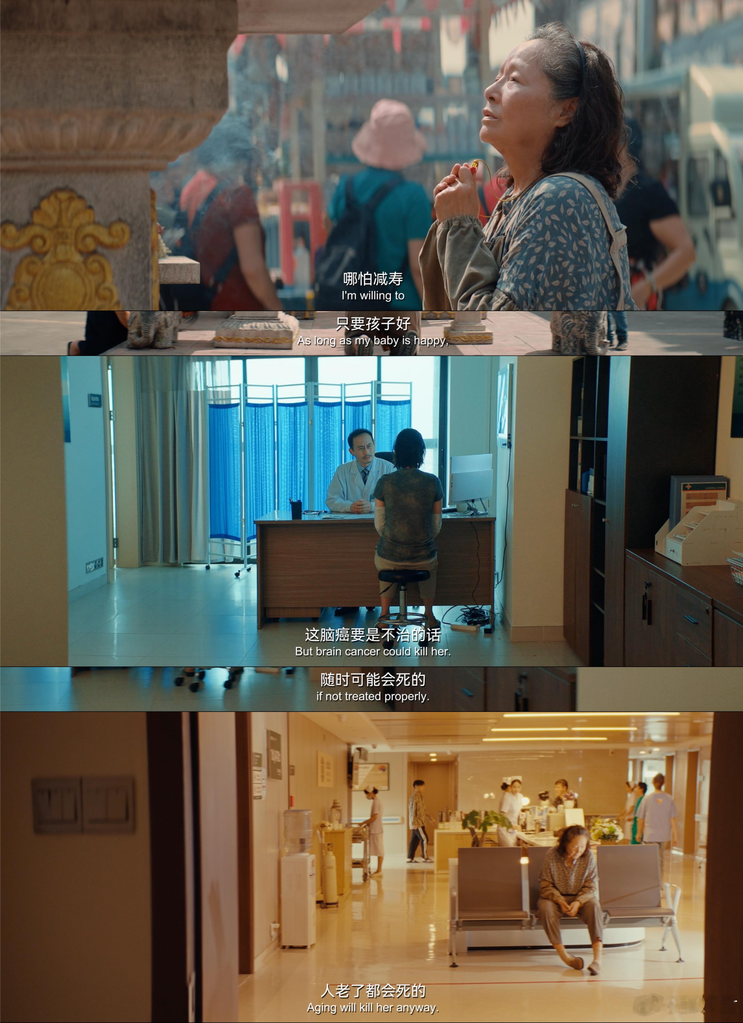 #唐探2绝症老人身陷洗脑杀猪盘##唐探2有自己的三害#昨晚看完唐探2最新的内容真