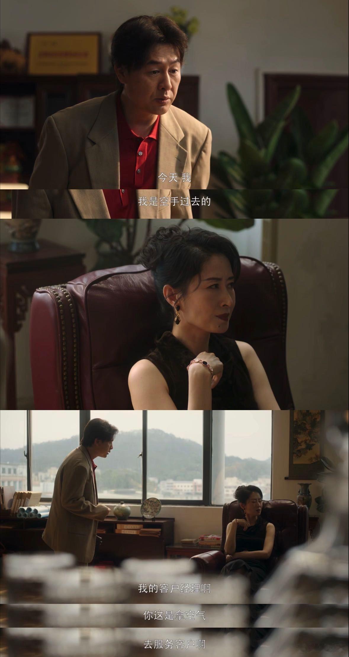 张颂文刘敏涛大哥大姐同框压迫感 张颂文和刘敏涛在《奇迹》新单元同框的画面，直接D