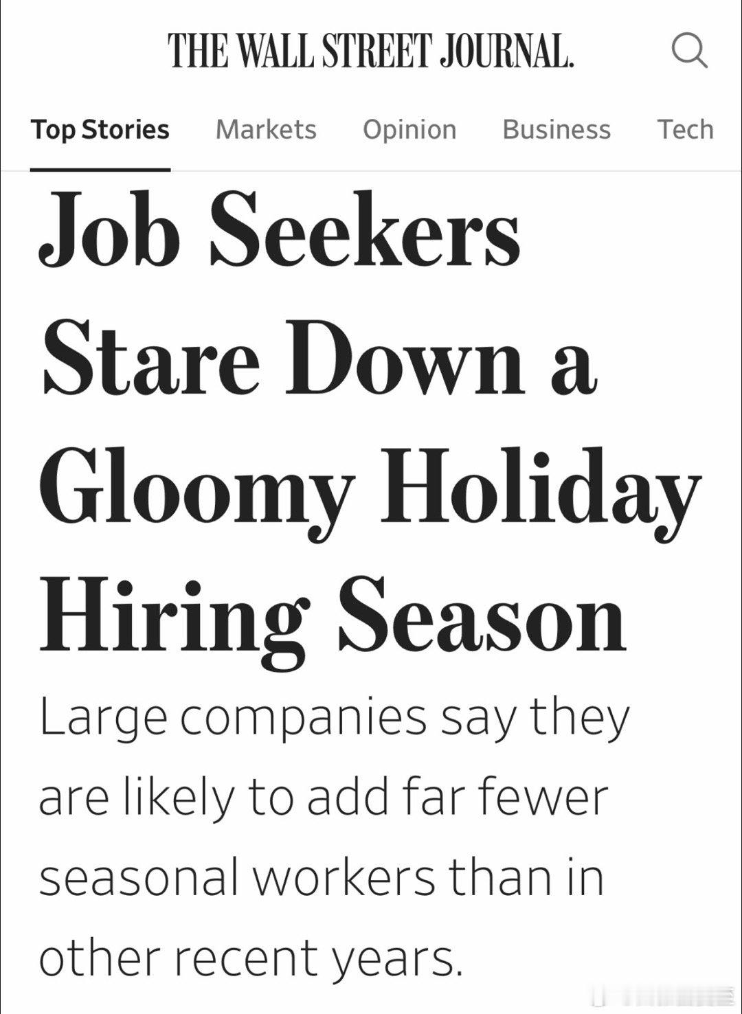 临时工作申请大增，但年底雇人需求大减美国零售协会：今年购物季，有可能比往年少招近