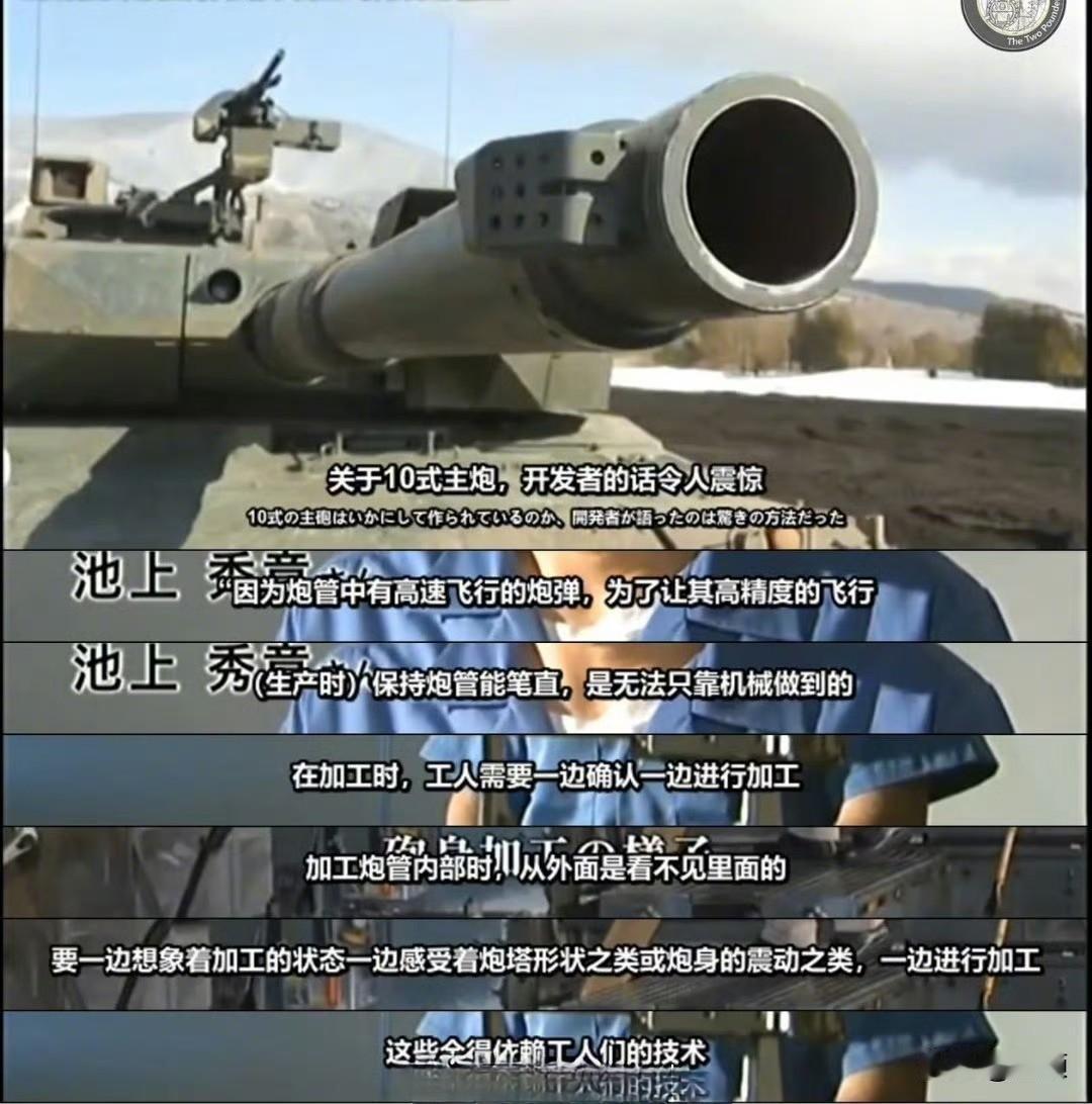 高市早苗：看，3死1重伤，日本杀伤性武器狠起来连自己都杀，你值得拥有…炮弹一下子