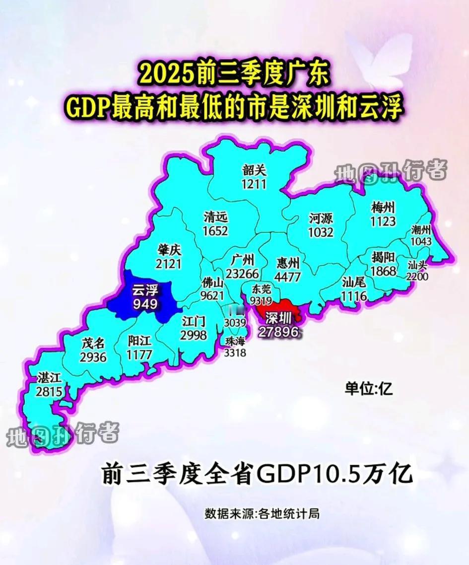 云浮想发展，就得靠独特的山区特色，大搞旅游事业！这是一门千秋功业！[心]现在经济