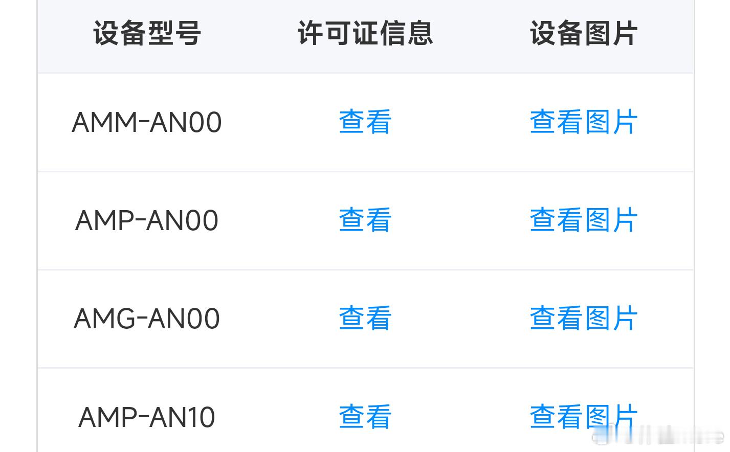 荣耀300系列入网三杯+一个北斗短信版，超大杯更是无线充、潜望长焦、超声波指纹、