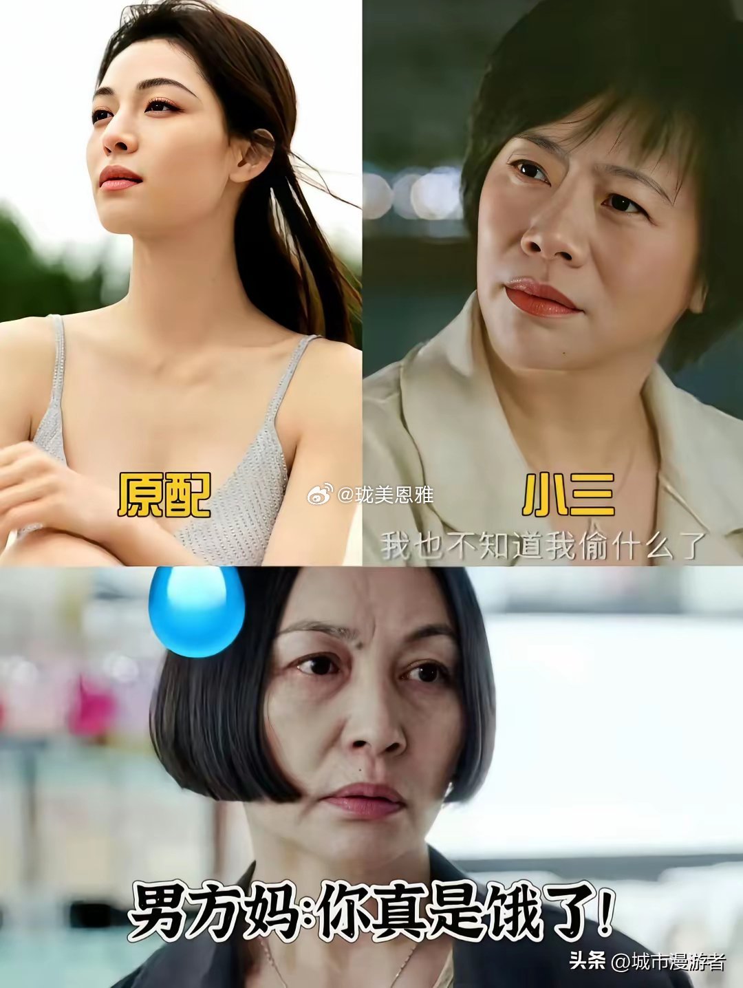 许幻山: 我谢谢你啊 兄弟，观众终于可以换个人骂了