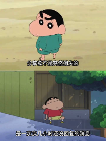 “ 不用怀疑，爱真的会消失。” ​​​