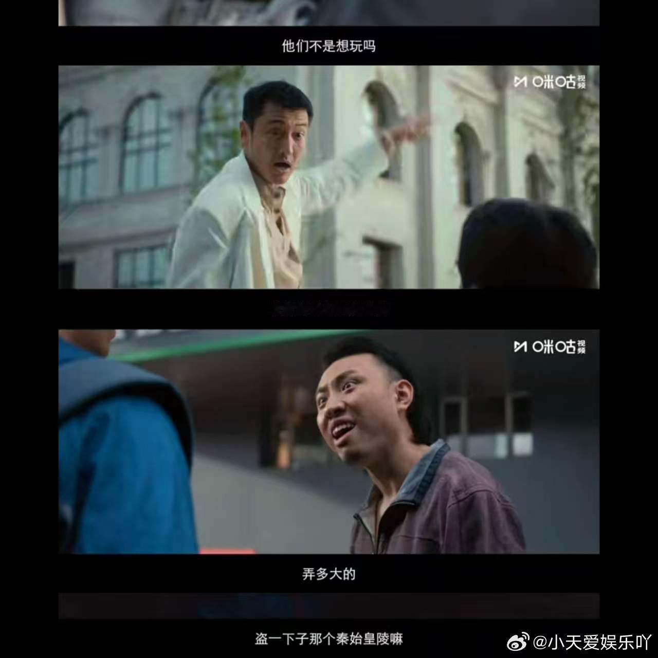 低智商犯罪 听说剧中角色都各有特色，智商欠费但热情满满的一群人。5.4让咪咕为我