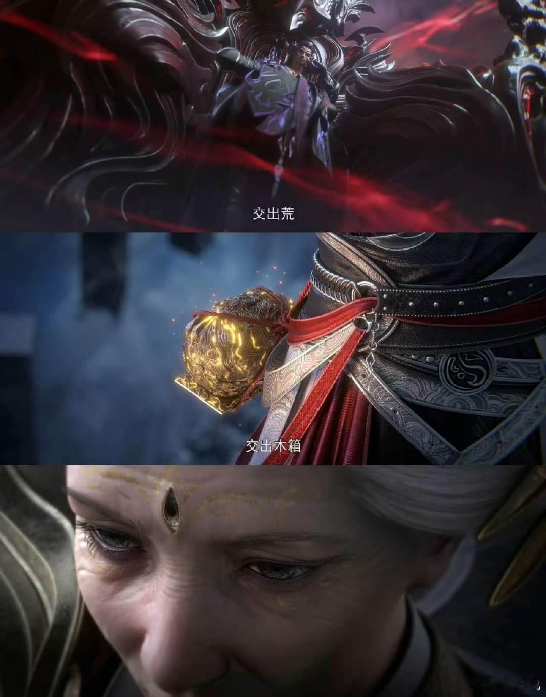 完美世界石昊素衣战损封神 完美世界天下青山今日开播 谁刚刷完首播直接泪目！石昊卸