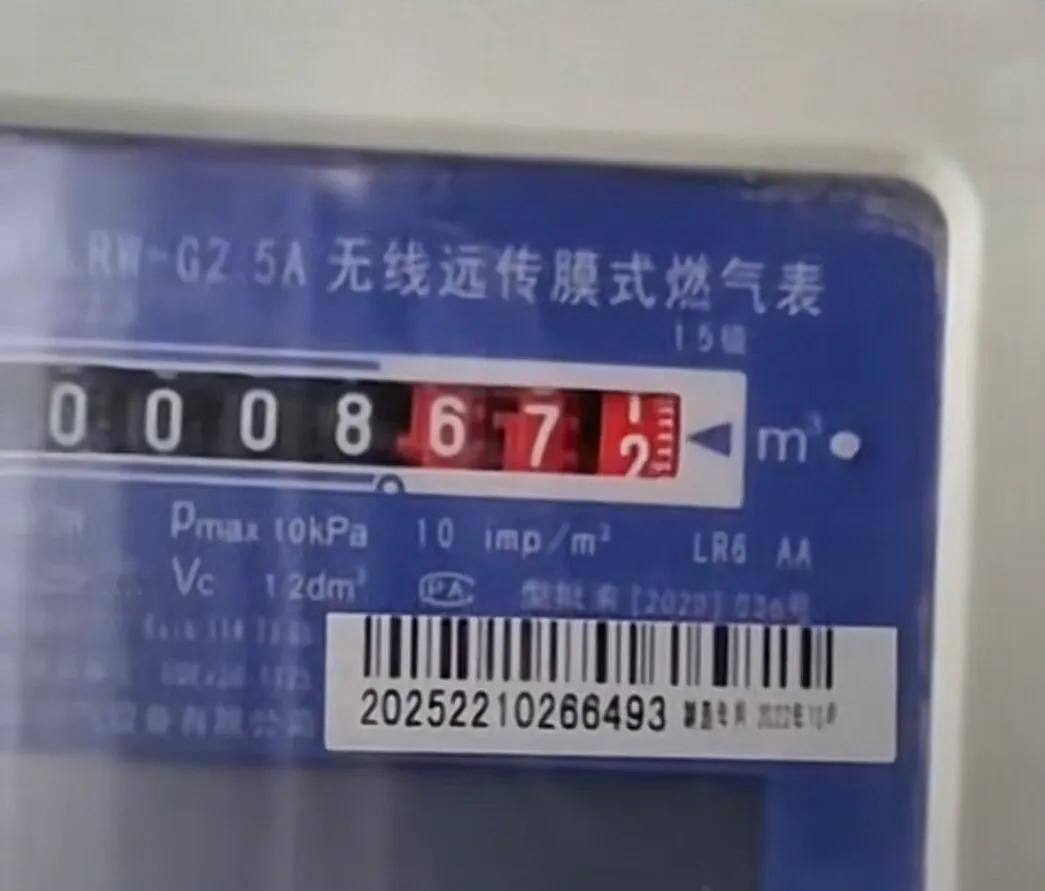 重庆燃气集团“换表”后，度数跑得非常快，引发众多市民的严重不满和质疑，换表后燃气