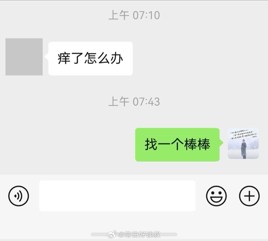 对症下药