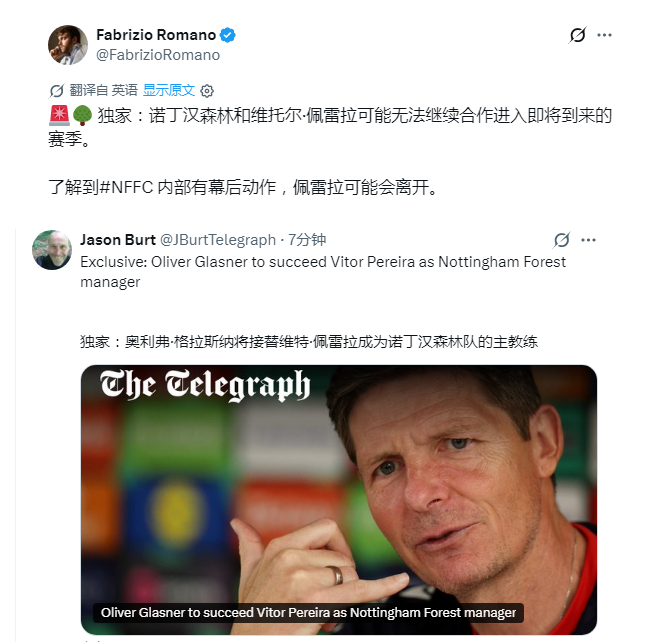 每个月和老板吵一次架？ 