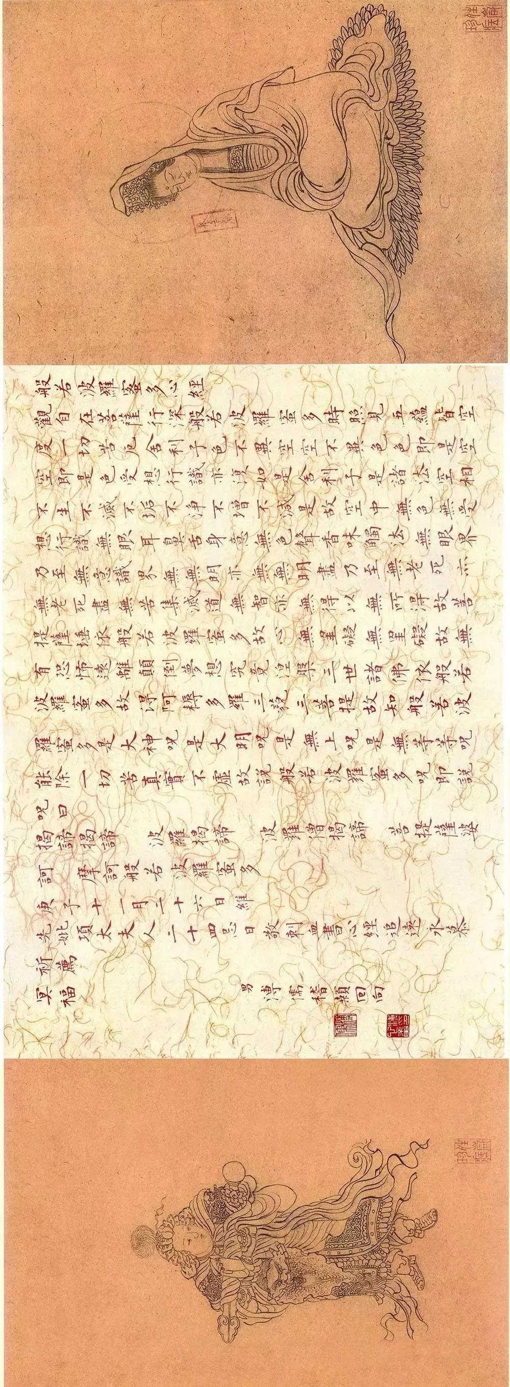 此帖用笔意境高古，端庄整肃，清秀劲挺。这是溥儒1960年为母刺血所书，是谓“刺血