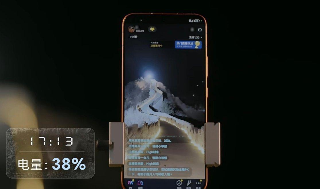 电池大就是牛，直播8小时啥问题都没有荣耀发布会科技数码