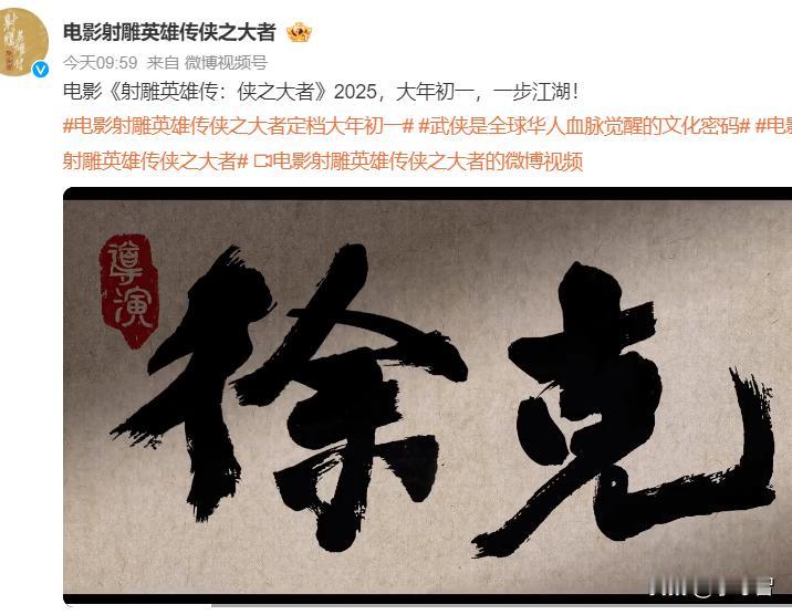 看到这个消息，很多人还是很激动和期待的，因为这部电影有好几个爆点因素和潜质。
