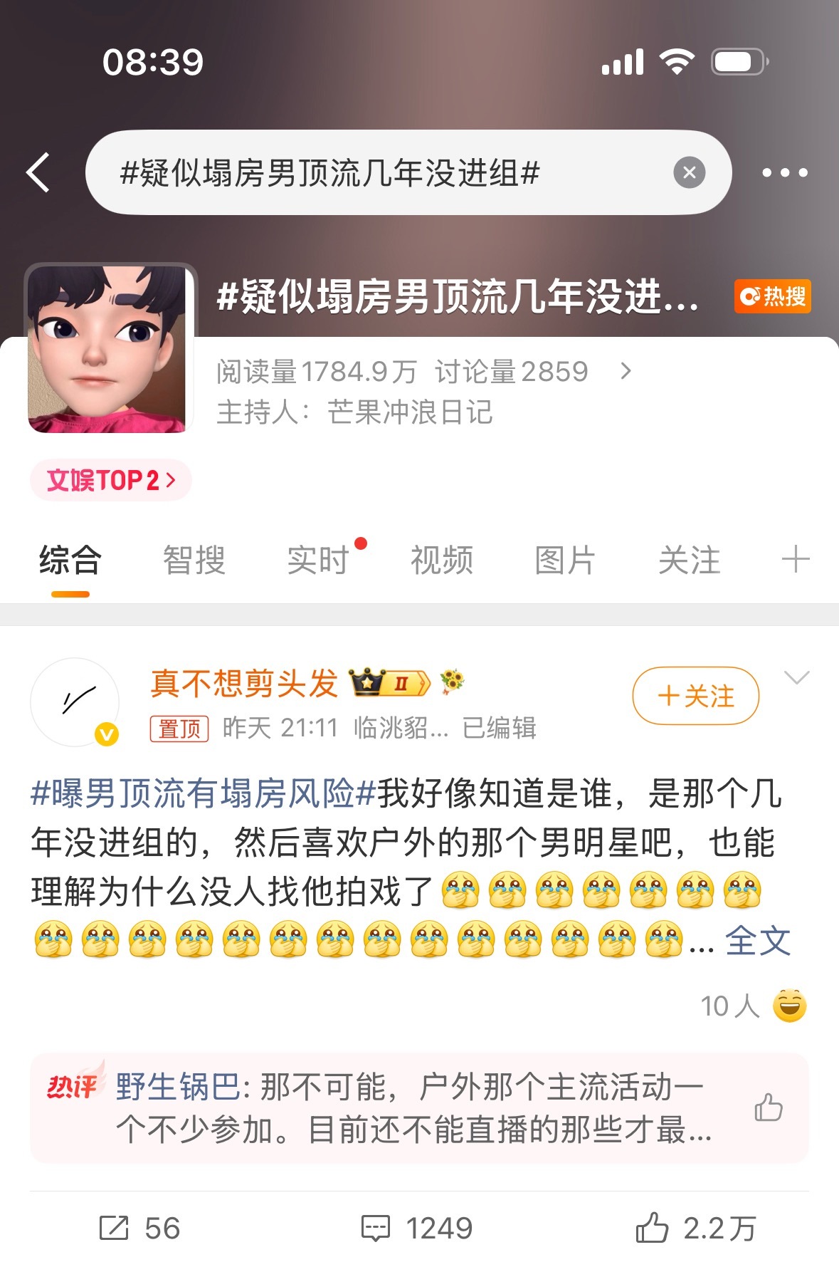 这个指向真的很明显了 