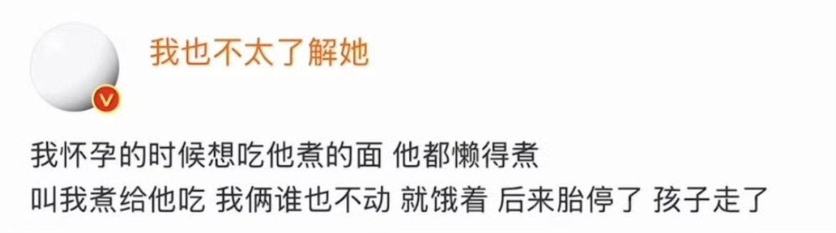 “爸爸爱妈妈 图图才愿意到来这个世界”这句话的含金量还在上升 ​​​