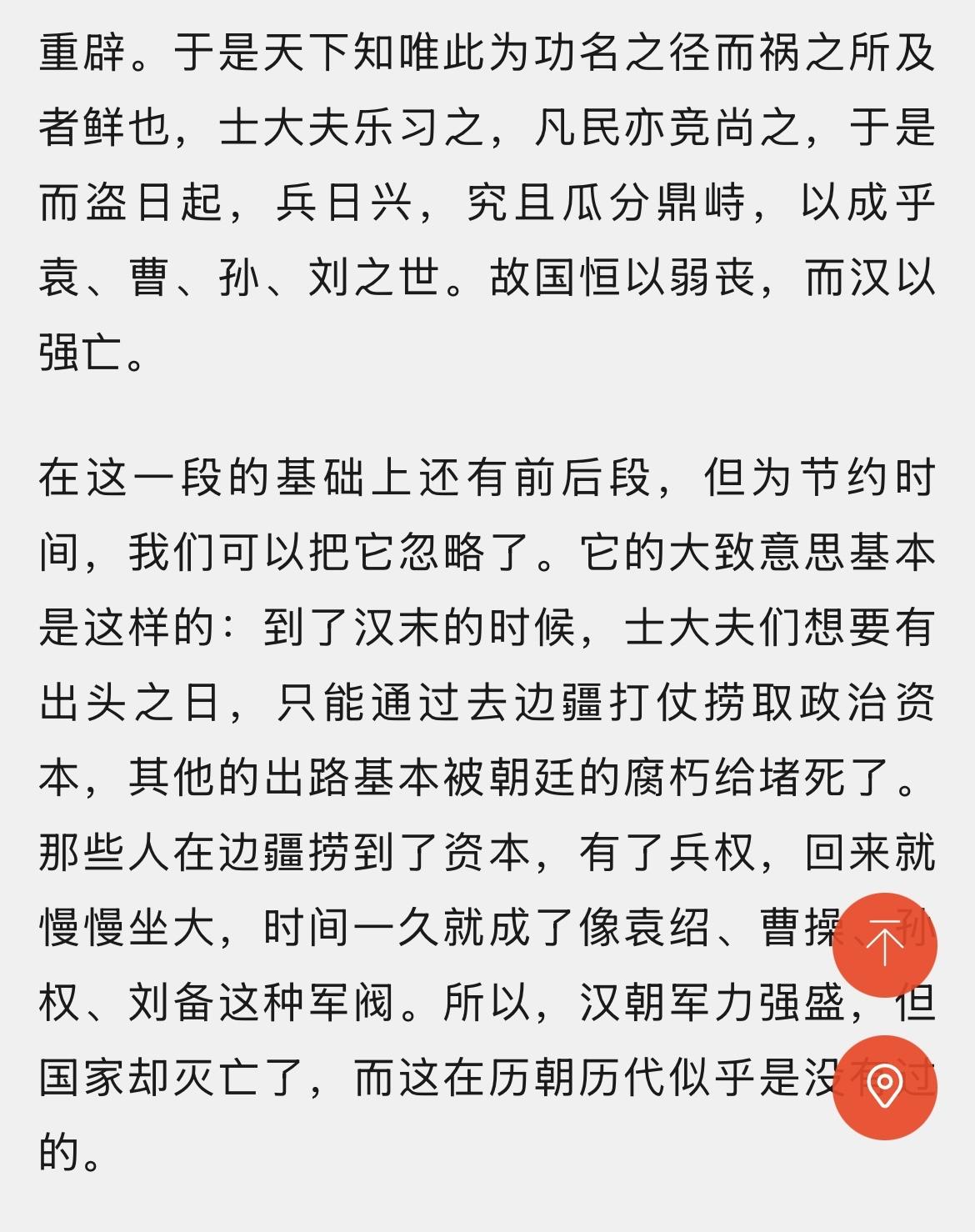 查了下，瓜女是否被司法立案，没查到。
那为什么各路大V大义凛然，明里暗里说她搞对