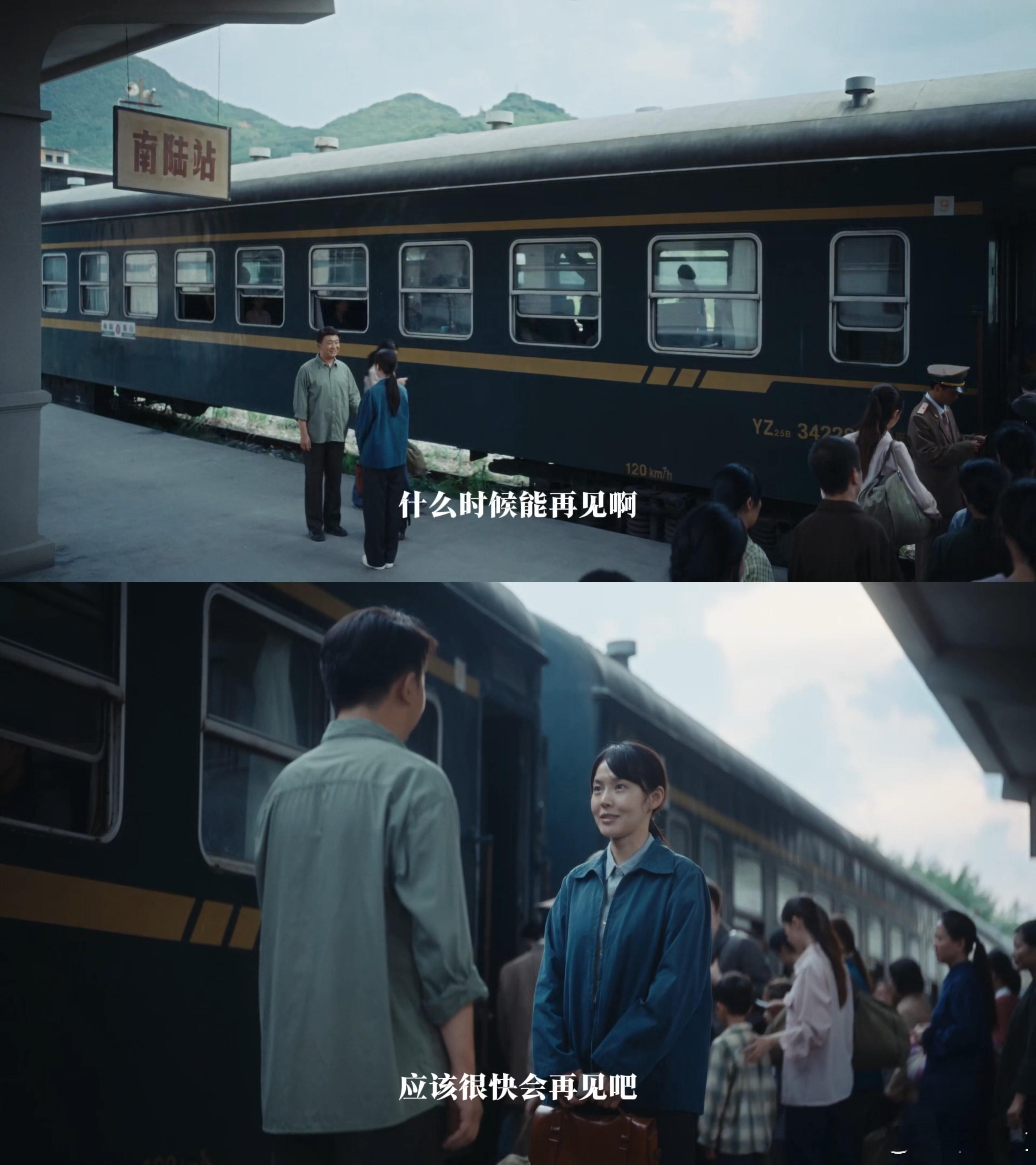 张佳宁哭腔台词 快点对我们丽慧说啊，你快说啊！张佳宁一句带着哭腔的你没说过爱我，