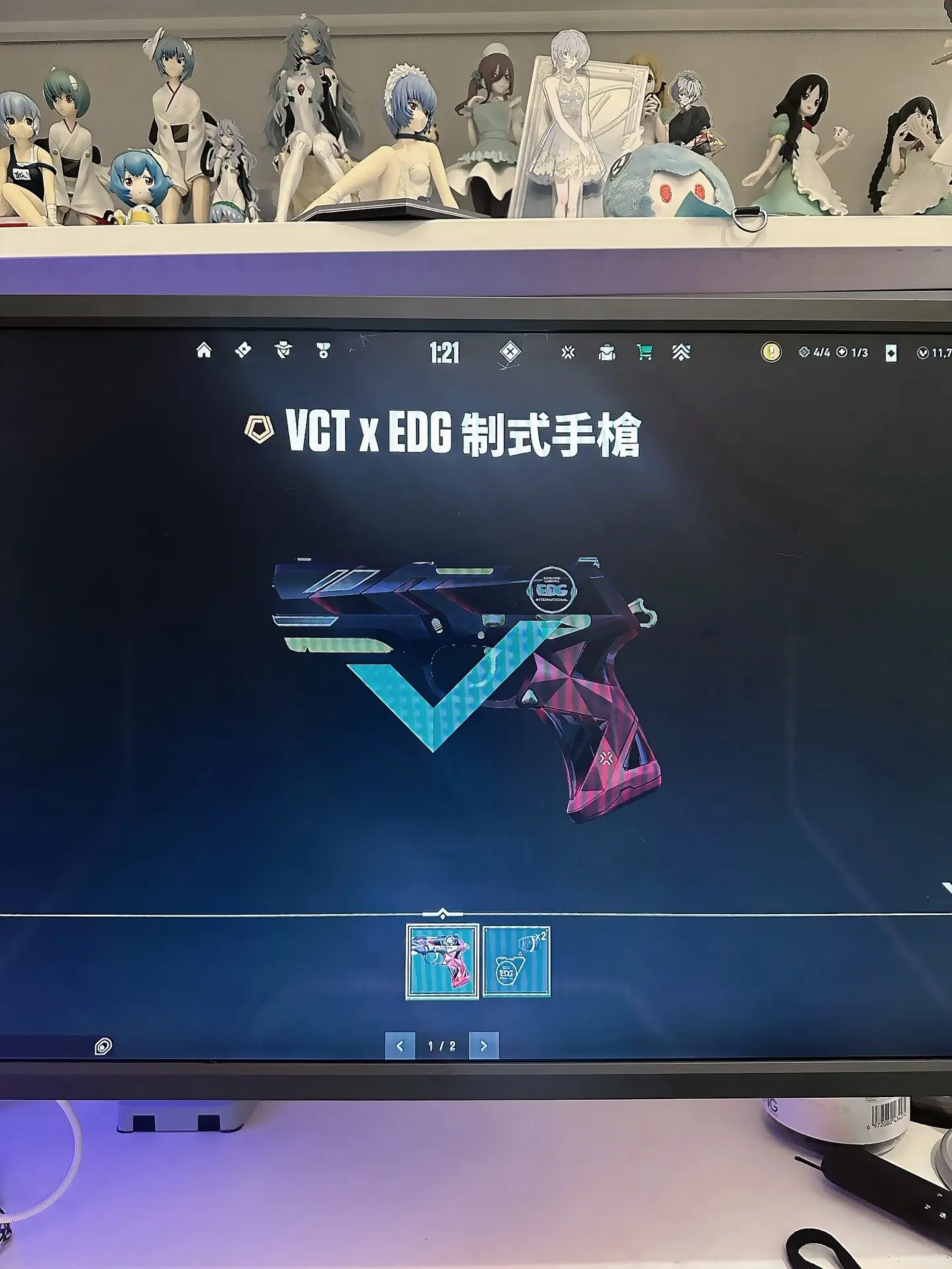 买个edg标配庆祝一下