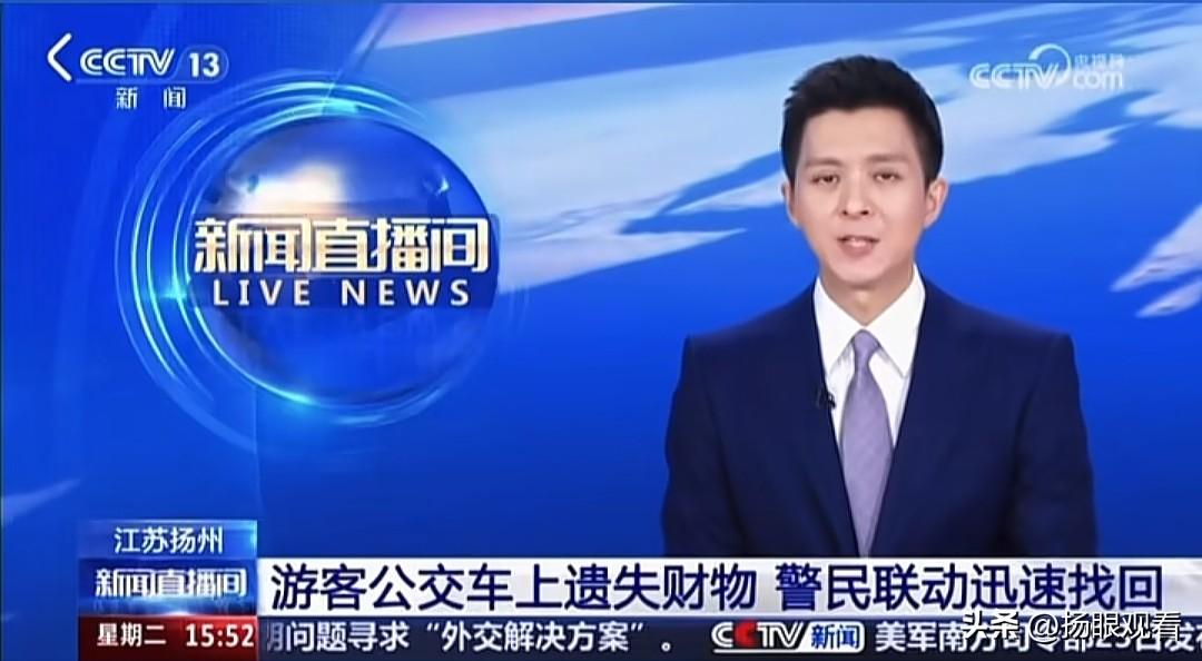 扬州安全感拉满！20分钟找回遗失财物，在扬州丢东西真的不用慌！
 
外地游客不小