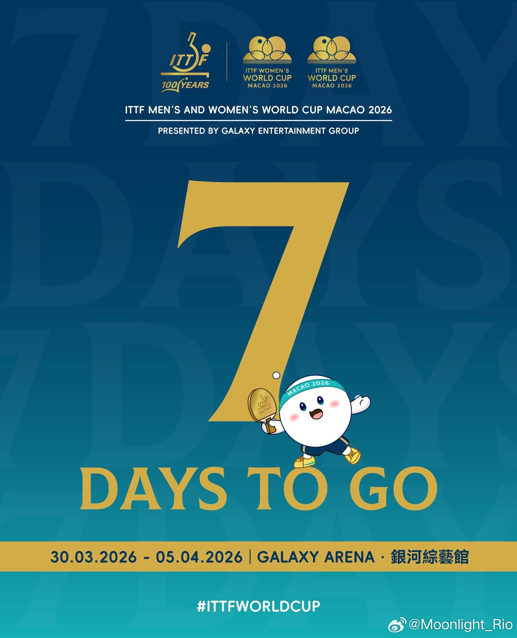 澳门世界杯2026 倒计时7️⃣天 