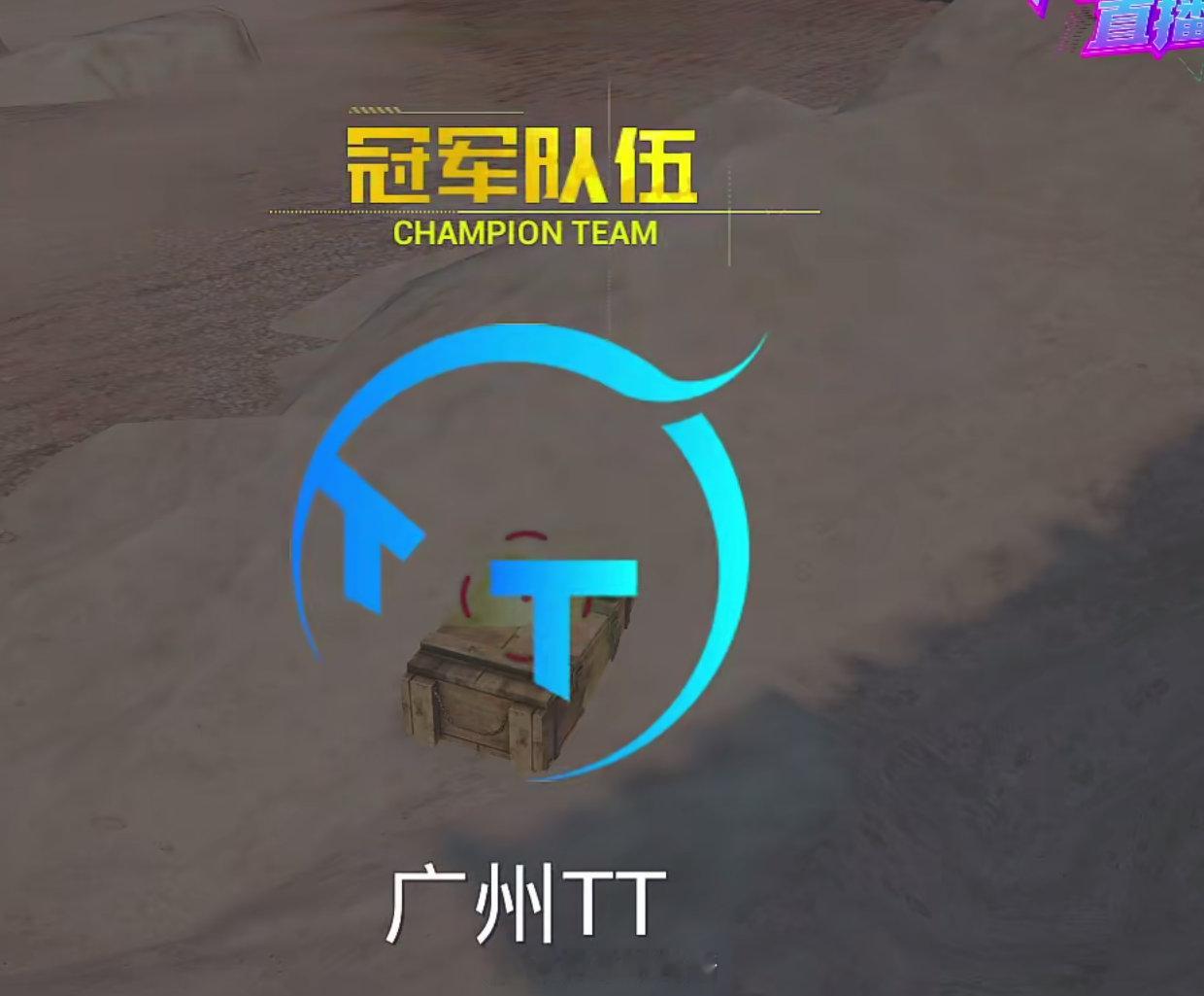 2026pel春季转会期 恭喜🎉 8杀吃鸡，赢得1.7晚间场第五场的胜利✌🏻