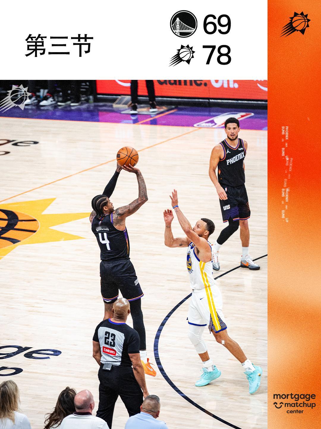 【第三节结束🔥】菲尼克斯太阳 ｜勇士vs太阳