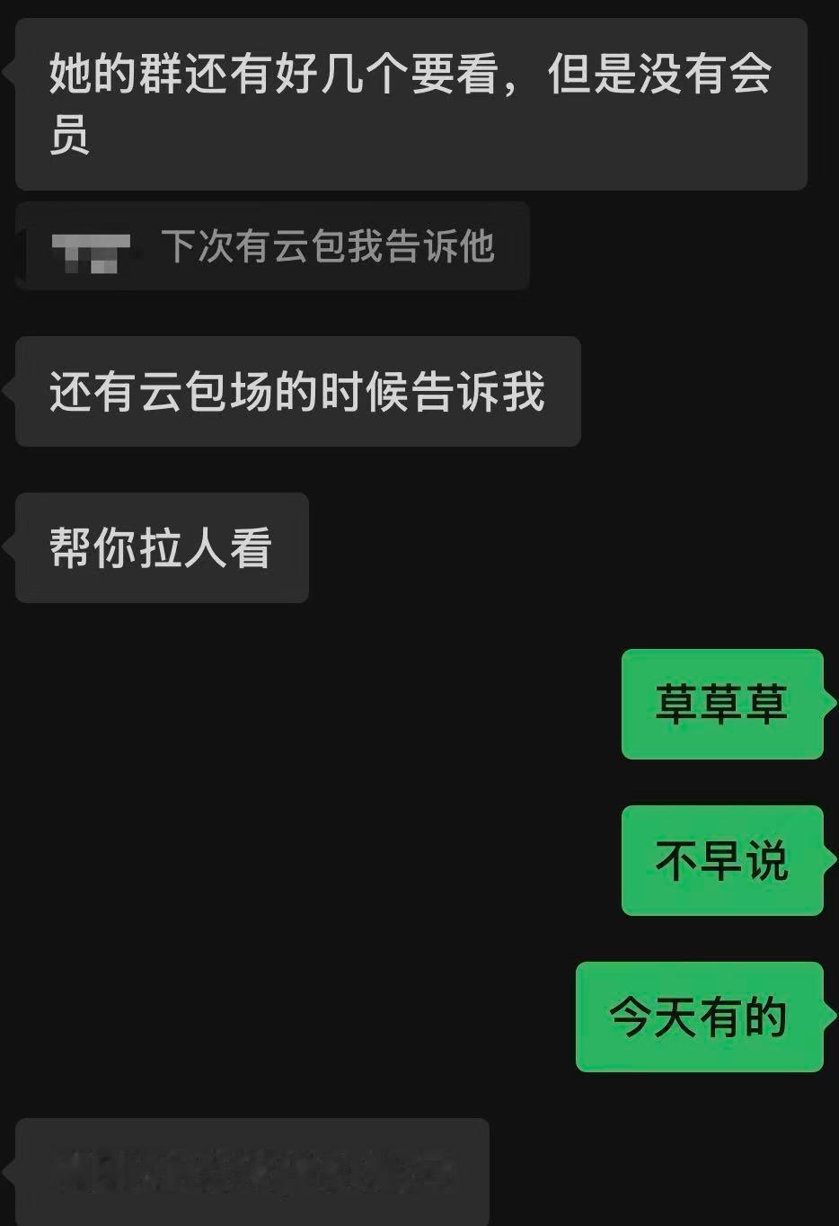 孩子们我真的觉得还在发酵…只要安利到一个就是一个今天的云包真的好多人不知道感觉